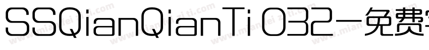 SSQianQianTi 032字体转换